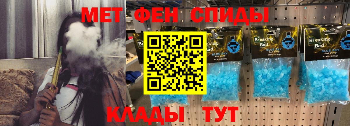 Amphetamine  Ишимбай  Амфетамин  Amphetamine VHQ 