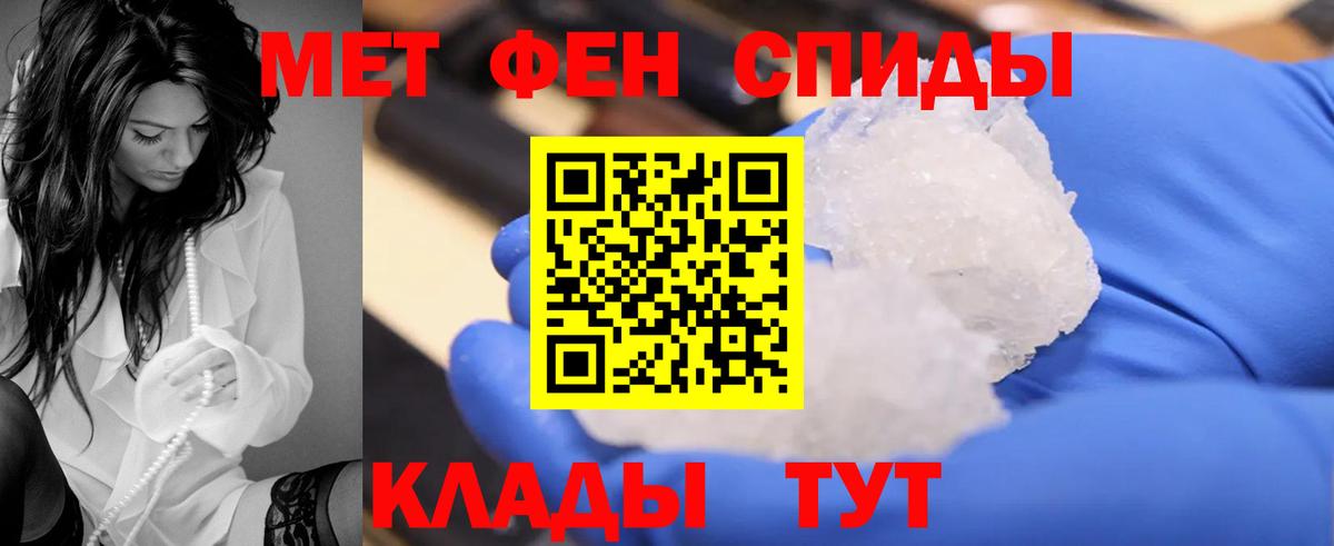 АМФЕТАМИН 97%  Вход с VPN  АМФЕТАМИН  Ишимбай 