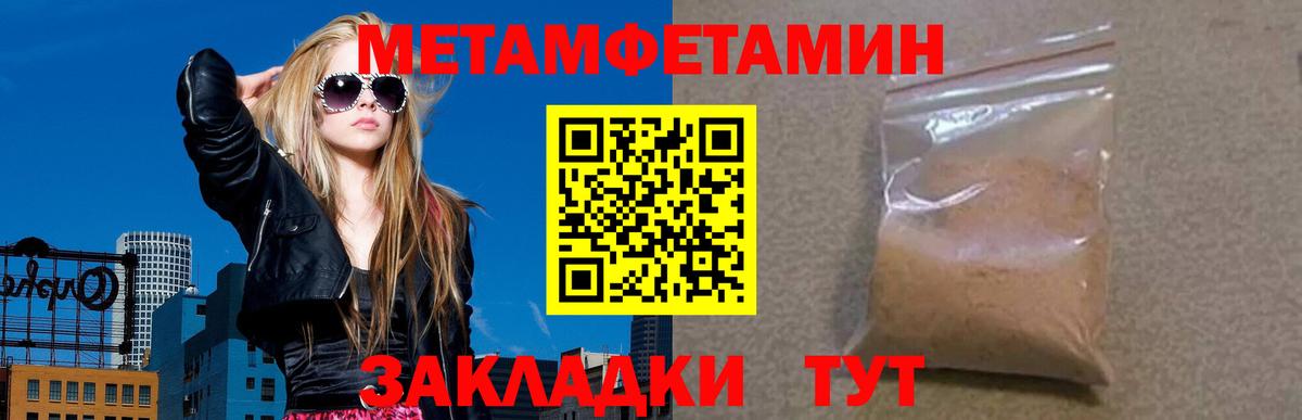 АМФЕТАМИН 98% Ишимбай