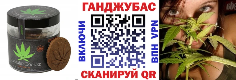 Canna-Cookies марихуана  Ишимбай 