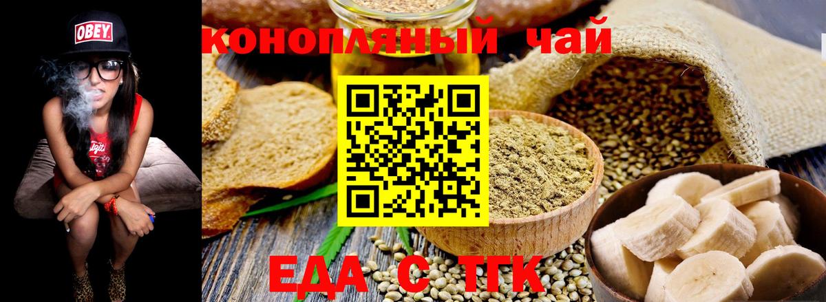 Alpha-PVP Ишимбай