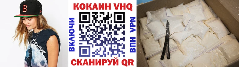 Кокаин Эквадор  Ишимбай 