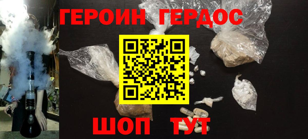 Ишимбай  Героин белый  Вход с VPN 