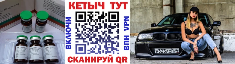 КЕТАМИН VHQ  наркотики  Ишимбай 