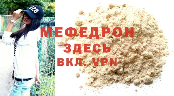 синтетический гашиш Зеленокумск