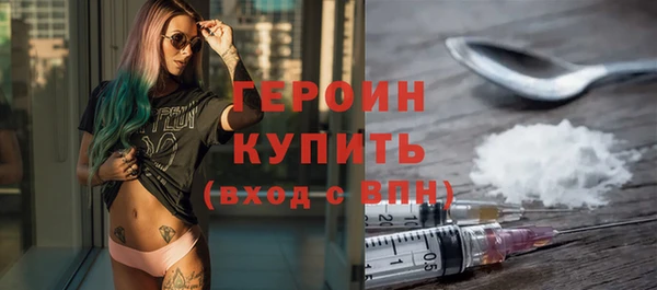 синтетический гашиш Зеленокумск