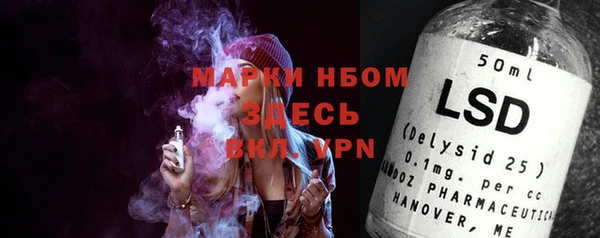 синтетический гашиш Зеленокумск