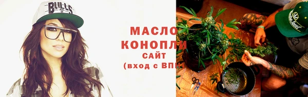 синтетический гашиш Зеленокумск