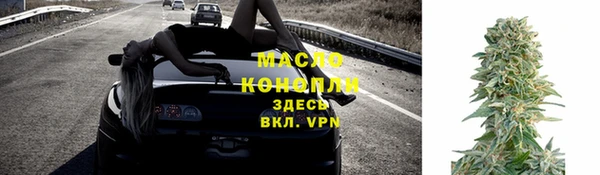 прущая мука Зеленодольск