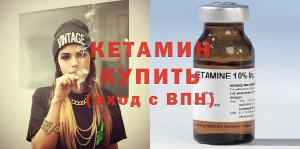 синтетический гашиш Зеленокумск