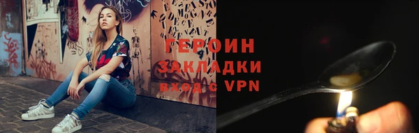 синтетический гашиш Зеленокумск