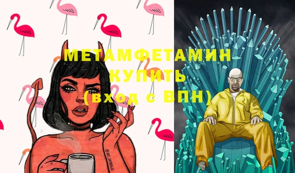 прущая мука Зеленодольск
