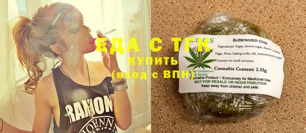 прущая мука Зеленодольск