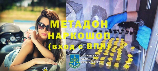 синтетический гашиш Зеленокумск