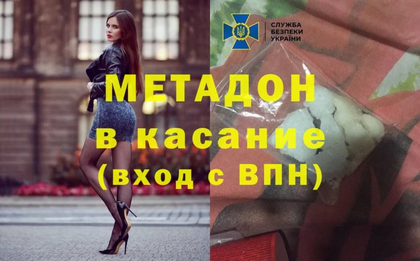 синтетический гашиш Зеленокумск