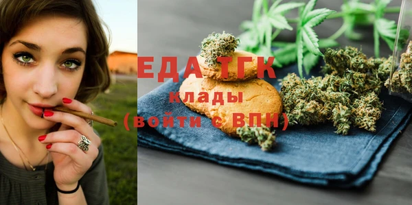 прущая мука Зеленодольск