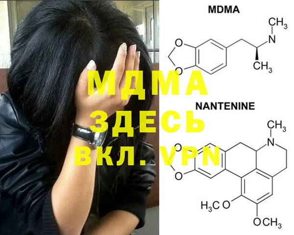 синтетический гашиш Зеленокумск