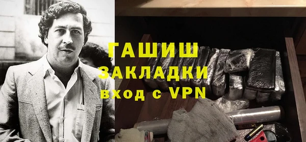 прущая мука Зеленодольск
