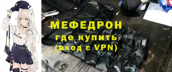 прущая мука Зеленодольск