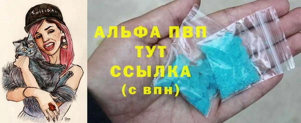синтетический гашиш Зеленокумск