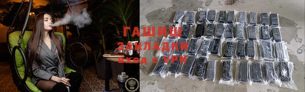 синтетический гашиш Зеленокумск