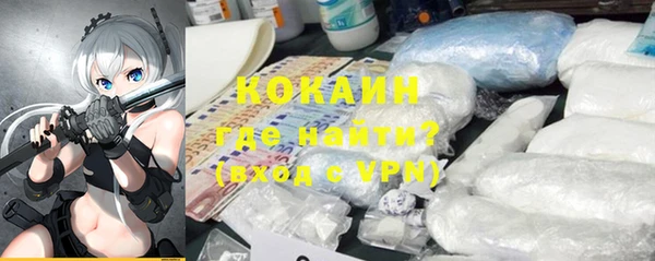 синтетический гашиш Зеленокумск