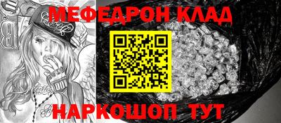 кокаин перу Волжский