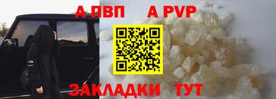 ПСИЛОЦИБИНОВЫЕ ГРИБЫ Волжск