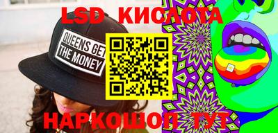 кокаин перу Волжский