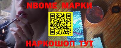 ПСИЛОЦИБИНОВЫЕ ГРИБЫ Волжск