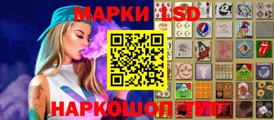 кокаин перу Волжский