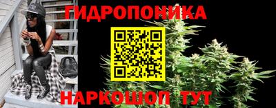 мескалин Волгодонск