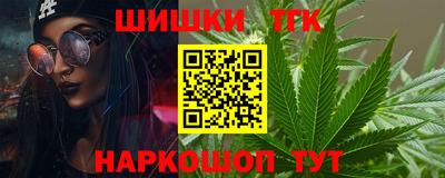 прущий лед Гагарин