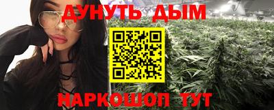 мескалин Волгодонск