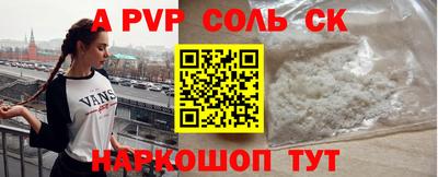 ПСИЛОЦИБИНОВЫЕ ГРИБЫ Волжск