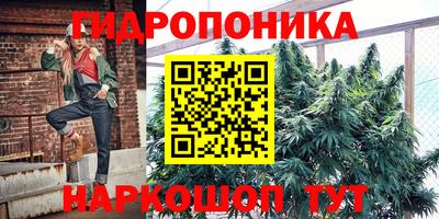 мескалин Волгодонск