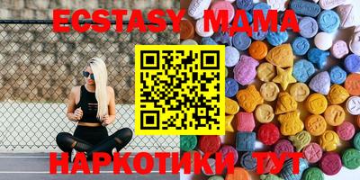 стаф Бугуруслан