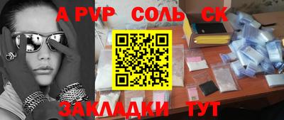 гидропоника Бузулук