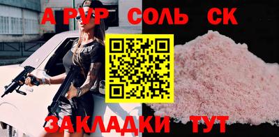 кокаин перу Волжский