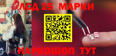 мескалин Волгодонск