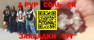 метадон Будённовск