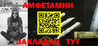 кокаин перу Волжский