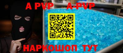 прущий лед Гагарин