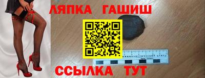 гидропоника Бузулук