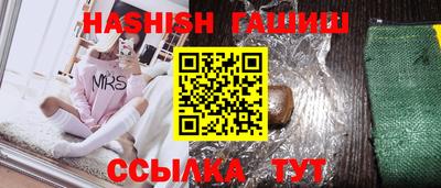 ПСИЛОЦИБИНОВЫЕ ГРИБЫ Волжск