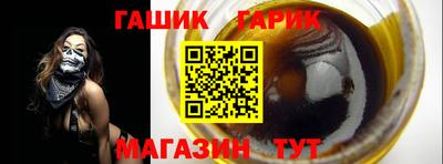 ешки Гатчина