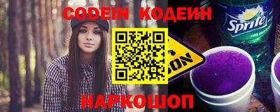 кокаин перу Волжский