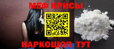 стаф Бугуруслан