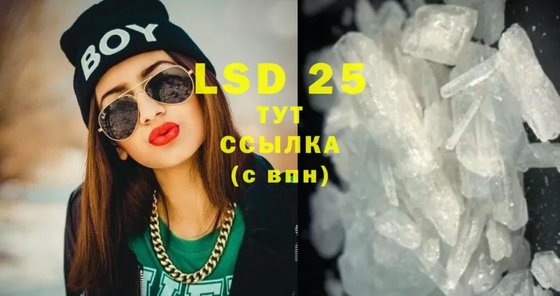 блэк спрут вход  Ишимбай  LSD-25 экстази ecstasy 