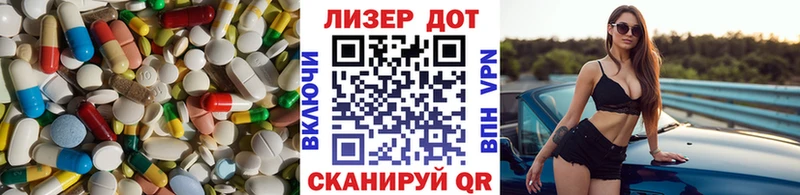 LSD-25 экстази ecstasy  Ишимбай 